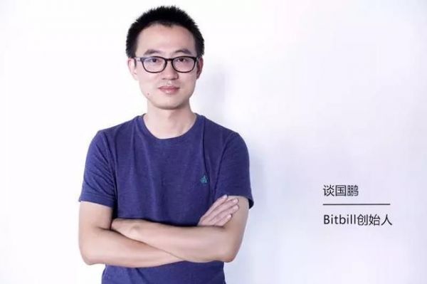 Bitbill談國鵬:很多區塊鏈項目把簡單問題複雜化了 |區塊鏈捕手 – 頭條新聞
