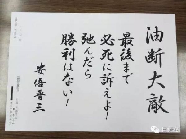 每年0萬人累計4000萬人考試漢字能力檢定考試為什麼風靡日本 頭條新聞