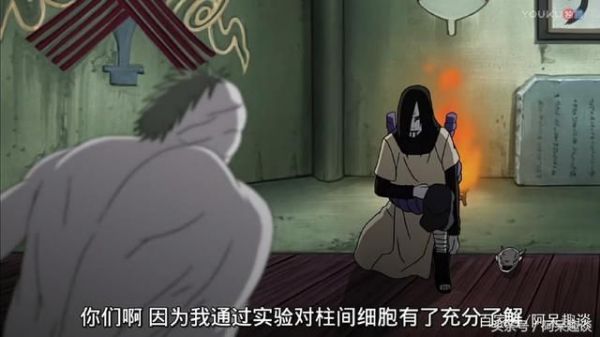 火影忍者 大蛇丸得到白絕的分身之後實力逆天了 頭條新聞