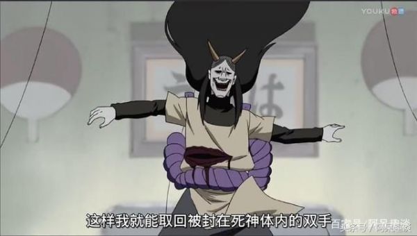 火影忍者 大蛇丸得到白絕的分身之後實力逆天了 頭條新聞