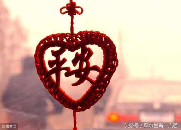 車有什麼風水講究?車上掛什麼有利於車主