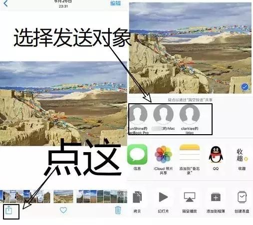 我倒是要看看哪位朋友的airdrop沒關
