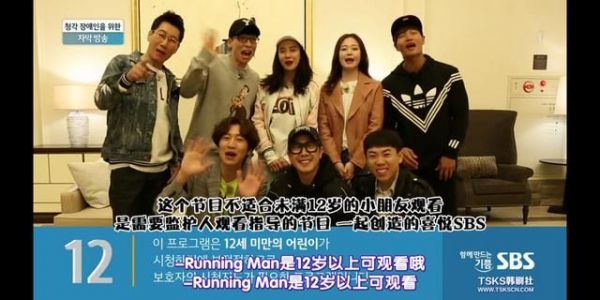 改版後的running man 是幸運還是災難?