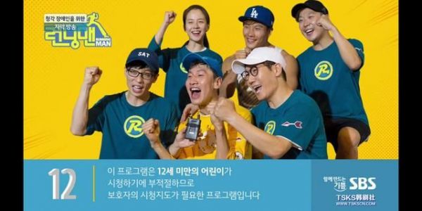 改版後的running man 是幸運還是災難?