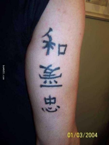 弄不清楚漢字的意思就紋在身上的歪果仁真逗 頭條新聞